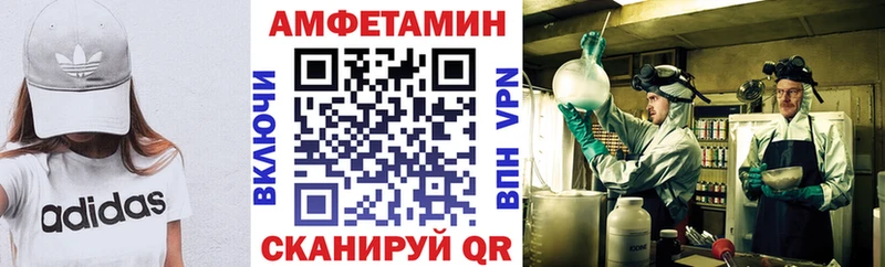 АМФЕТАМИН 97%  Купить где  Чапаевск 