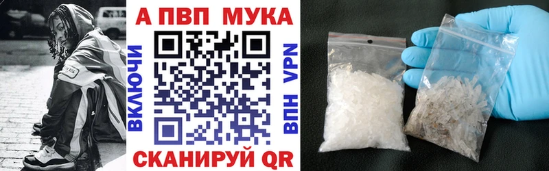 A PVP СК  Купить  Чапаевск 