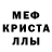АМФЕТАМИН 97% Oleg Etraclife