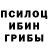 Alpha PVP мука Sergei Hrapko