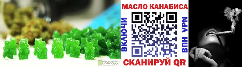 Печенье с ТГК марихуана  Купить где  Чапаевск 