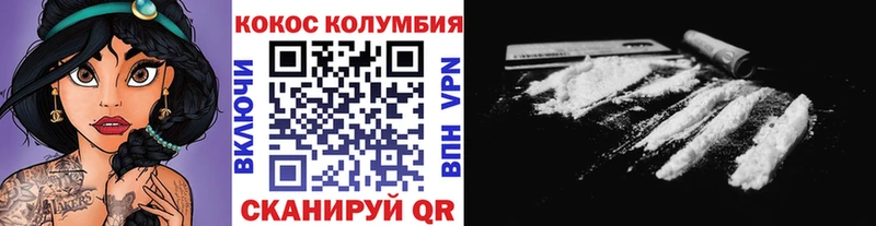 Cocaine 97%  Купить  Чапаевск 