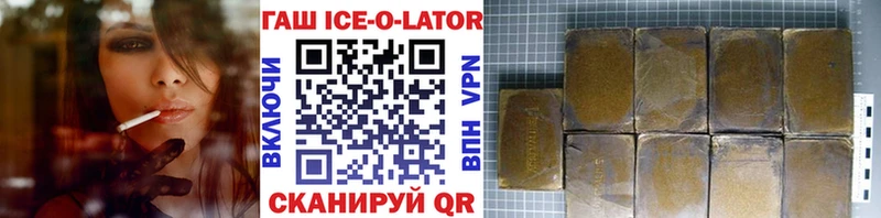 ГАШ Premium  Купить  Чапаевск 