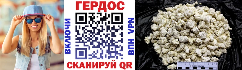 Купить закладки  Чапаевск  Героин Heroin 