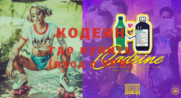 марки lsd Липки