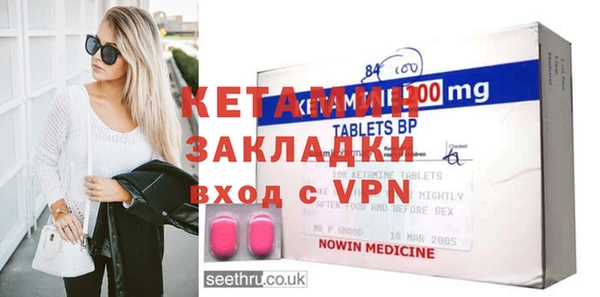 первитин Лиски