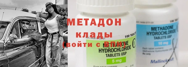 марки lsd Липки