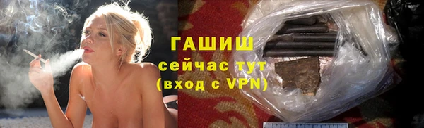 первитин Лиски