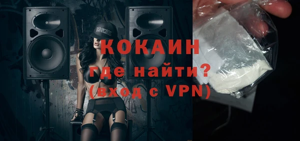 первитин Лиски