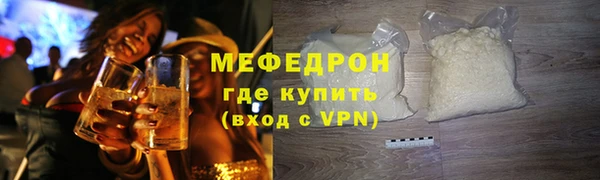 первитин Лиски