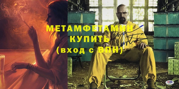 первитин Лиски