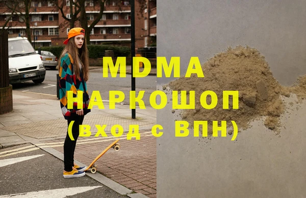 марки lsd Липки