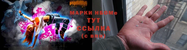 первитин Лиски