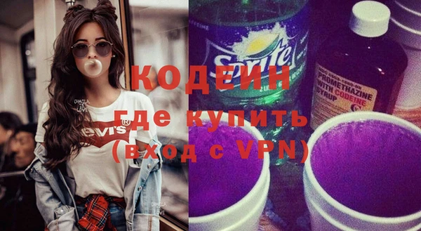 первитин Лиски