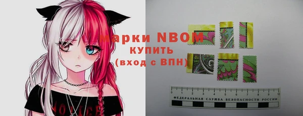 первитин Лиски