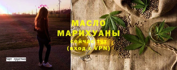 первитин Лиски