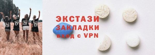 марки lsd Липки