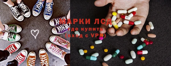 марки lsd Липки