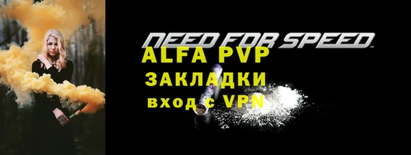 первитин Лиски