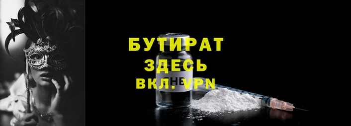 первитин Лиски