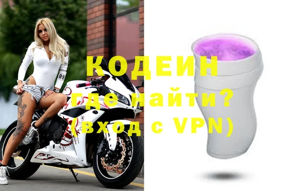 первитин Лиски