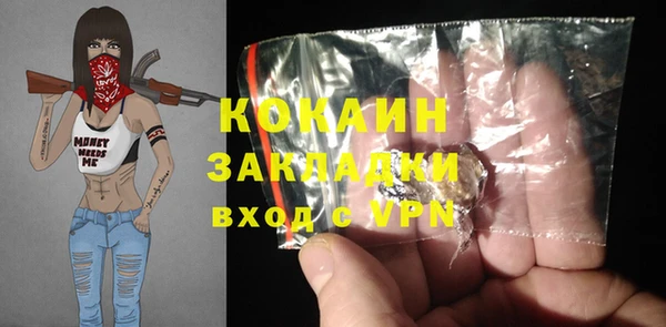 первитин Лиски