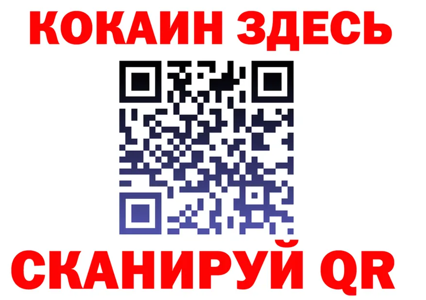 Магазин наркотиков это Telegram Чапаевск