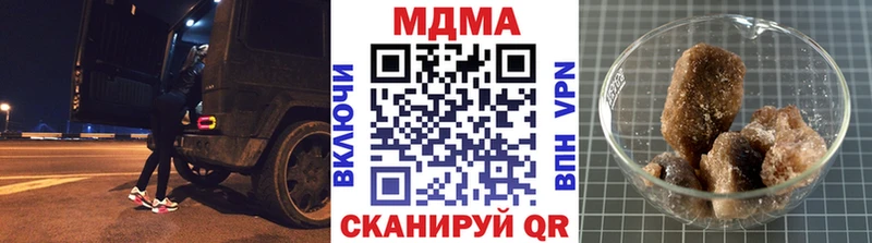 Купить где  Чапаевск  МДМА crystal 