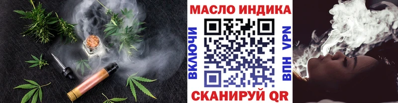 Купить закладки  Чапаевск  ТГК жижа 